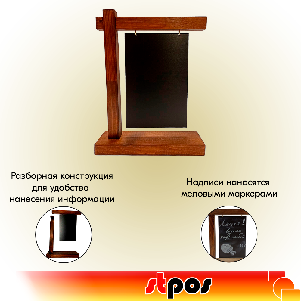 меловой ценник купить.png