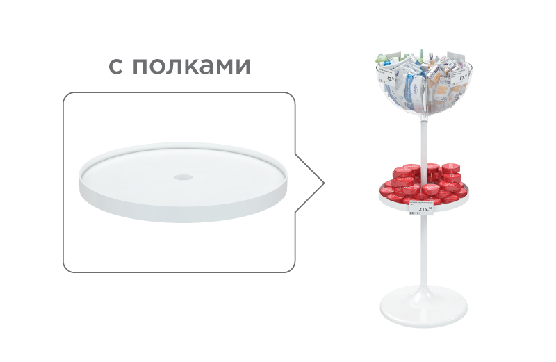 UNIBOWL с полками.jpg