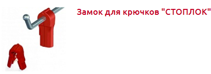 Screenshot_2019-10-28 СИСТЕМЫ ЗАЩИТЫ ОТ КРАЖ - Торговое оборудование.png