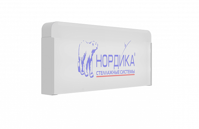 рекламный фриз на стеллаж