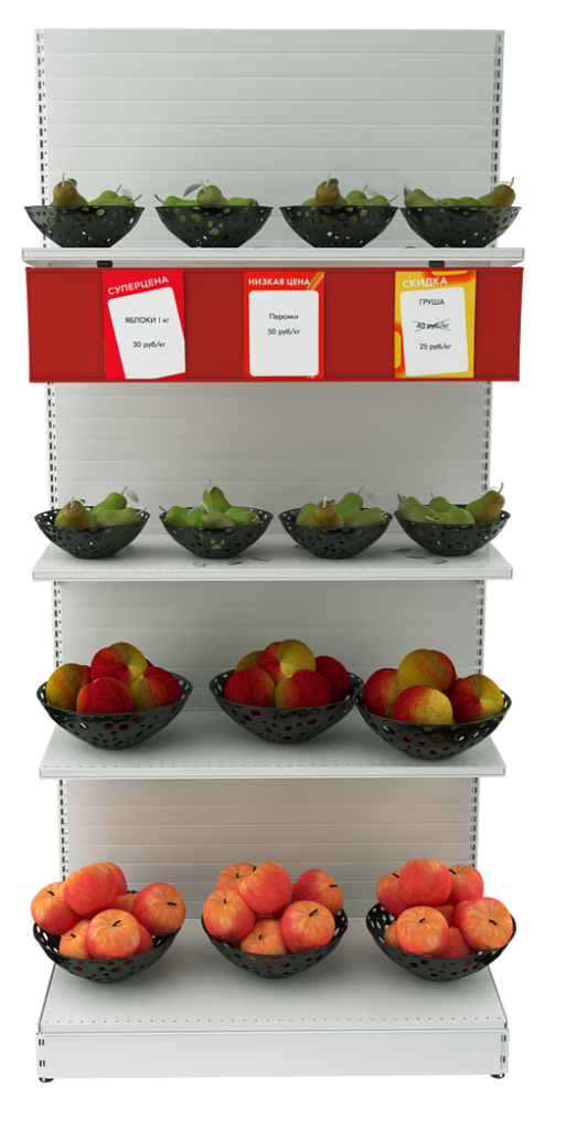 PRICEBOARD MAGNET-PB11.png