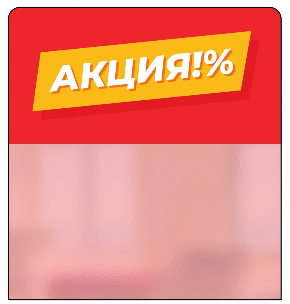 Шелфстоппер STPOS (4).jpg