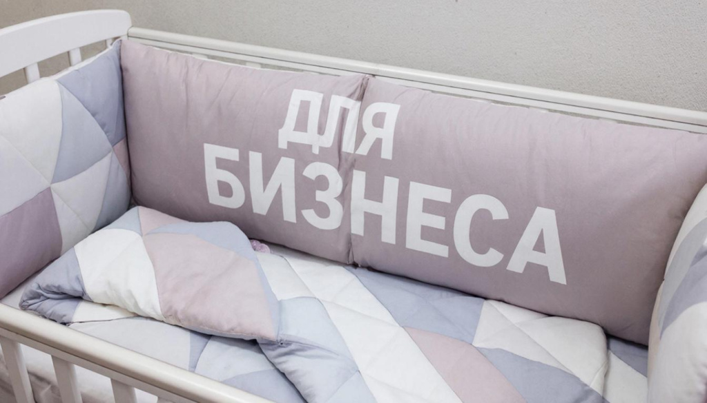 сокращение бизнесов