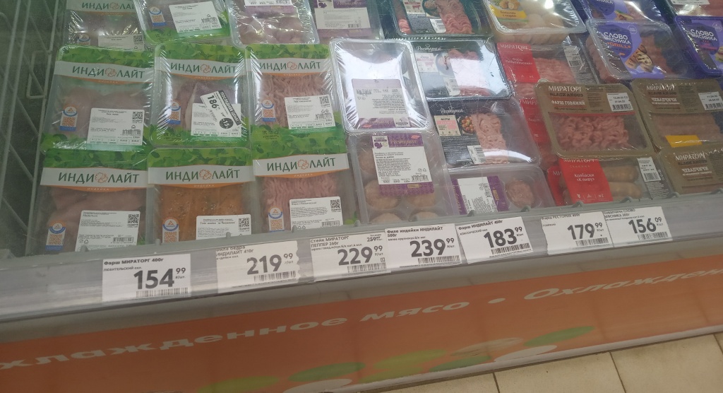 енникодержатель на холодильном оборудовании.jpg