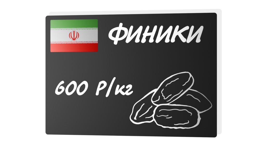 Иран.png