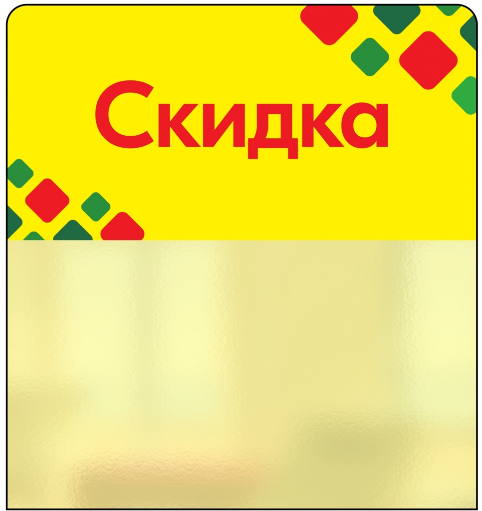 Шелфстоппер STPOS (15).jpg