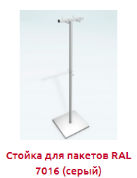 Screenshot_2019-10-28 Поиск - Торговое оборудование.png