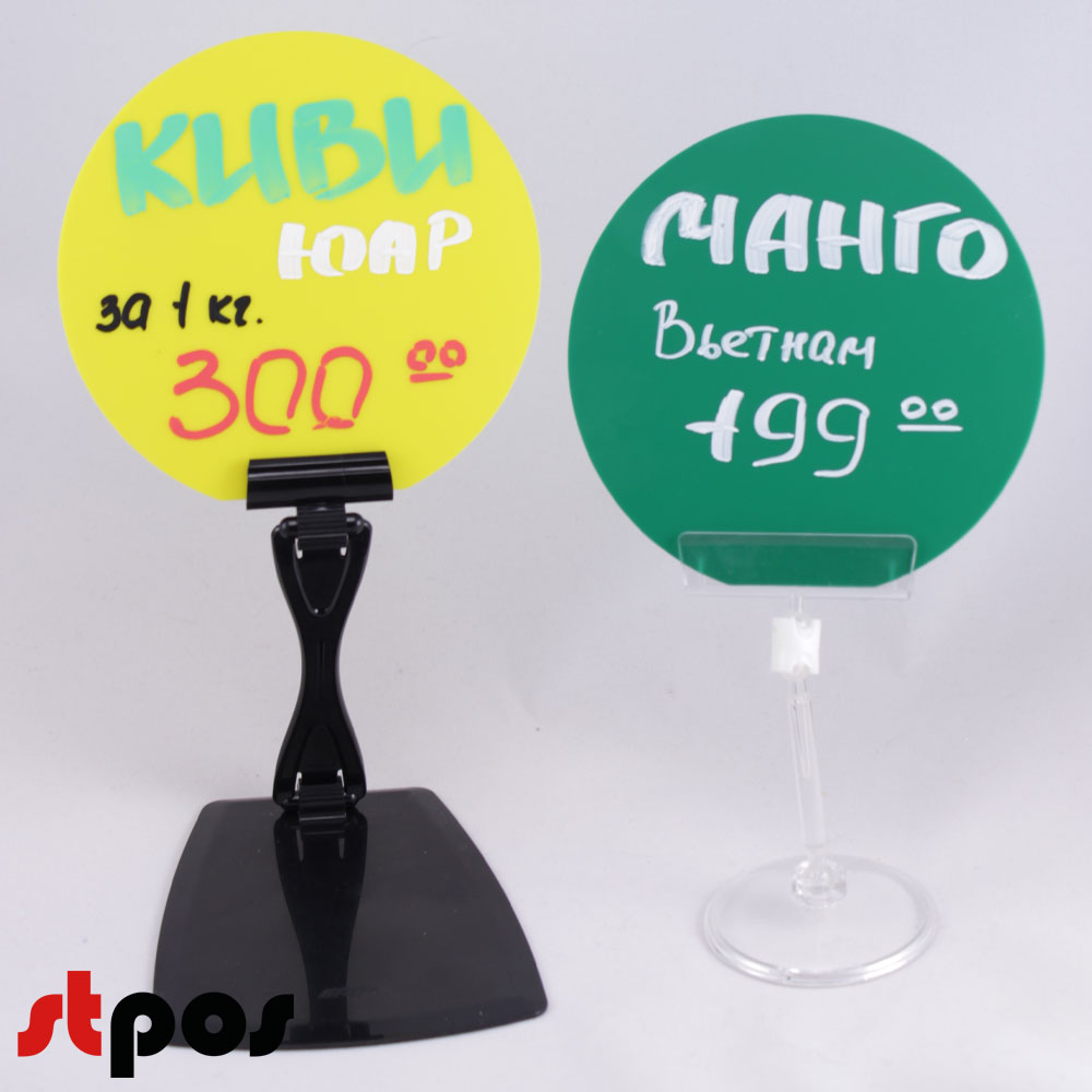 Табличка-для-маркера-круглая_зеленая_желтая_2.jpg