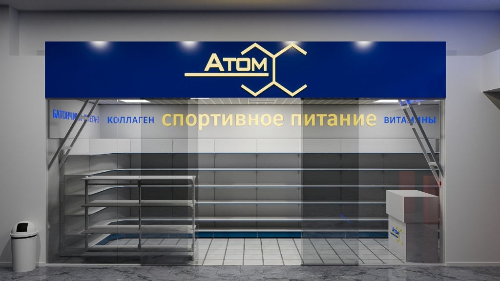 подбор торгового оборудования.jpg