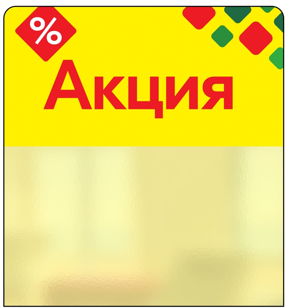Шелфстоппер STPOS (8).jpg