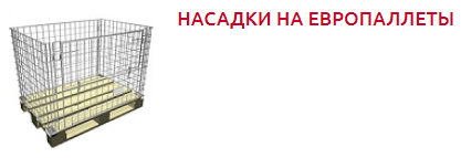 Screenshot_2019-10-28 ОБОРУДОВАНИЕ ДЛЯ РАСПРОДАЖ - Торговое оборудование(3).png