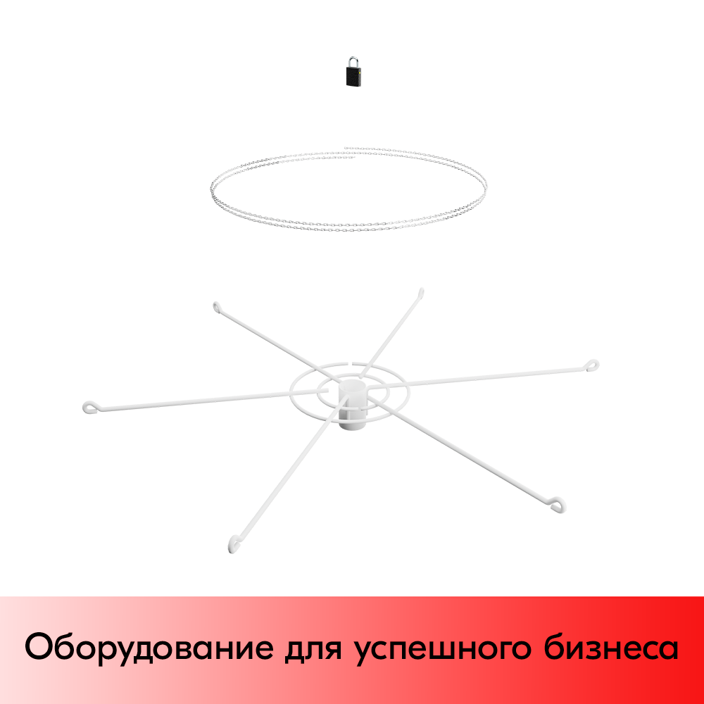 дисплей с цепочкой антикражной.png