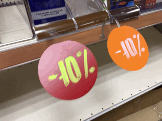 воблер.gif