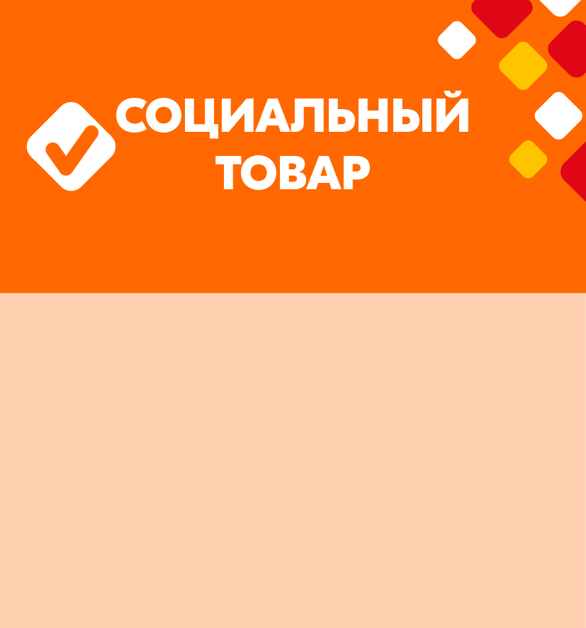 шелфтокеры купить.png