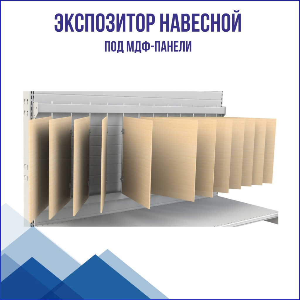 выкладка в хозяйственном магазине.jpg