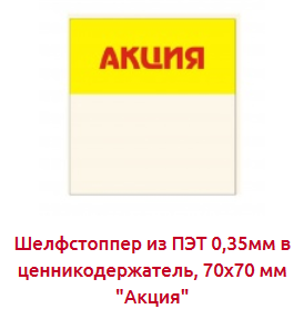 Screenshot_2019-07-09 Поиск - Торговое оборудование(1).png Screenshot_2019-07-09 Поиск - Торговое оборудование(1).png