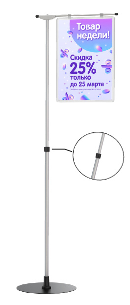 INFOSTAND-XL