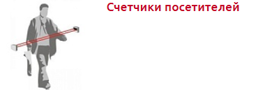 Screenshot_2019-12-16 СИСТЕМЫ ЗАЩИТЫ ОТ КРАЖ - Торговое оборудование(1).png