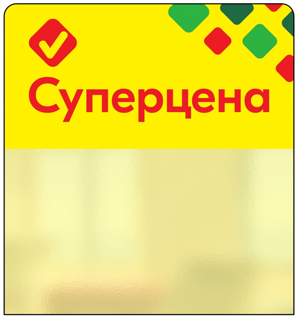 Шелфстоппер STPOS (13).jpg