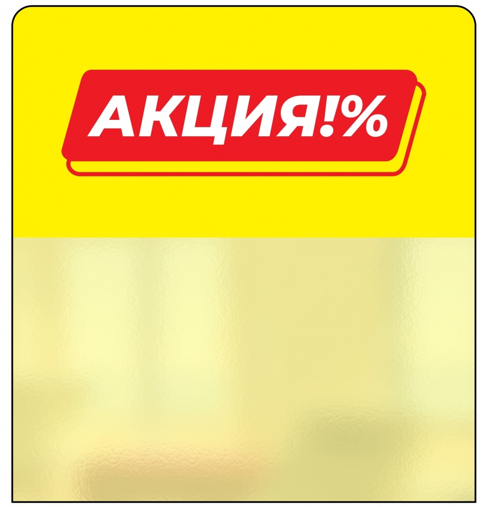 Шелфстоппер STPOS (3).jpg