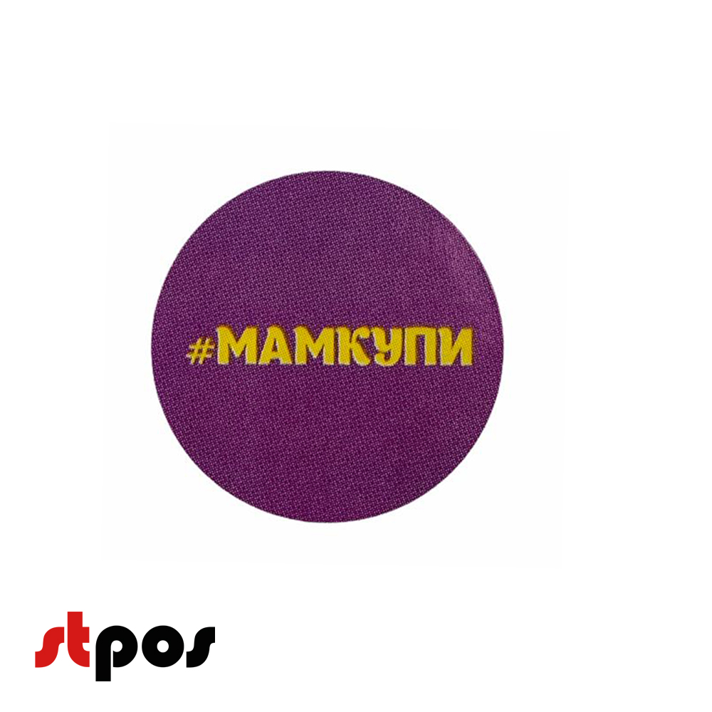 Ценники-стикеры МАМКУПИ фиолетовый с желтым.jpeg
