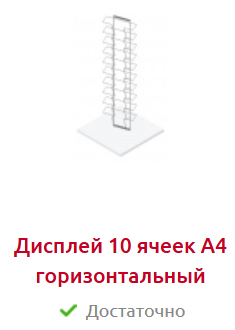 10 полок.jpg