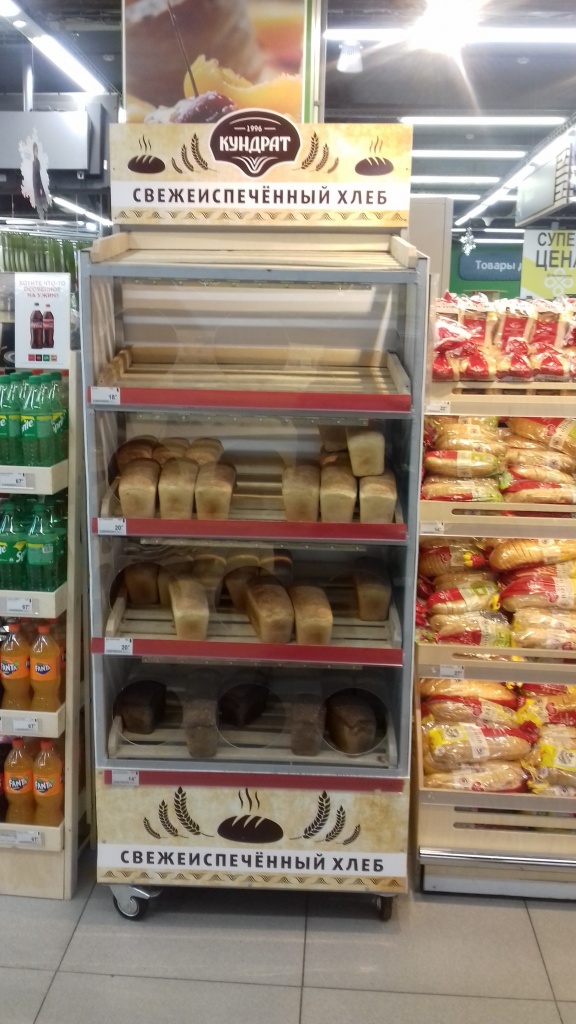 хлебный стеллаж закрытый