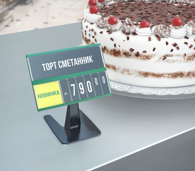 Держатель кассет цен PC-STAND