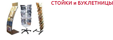 Screenshot_2019-10-28 СЕТЧАТОЕ ОБОРУДОВАНИЕ - Торговое оборудование.png