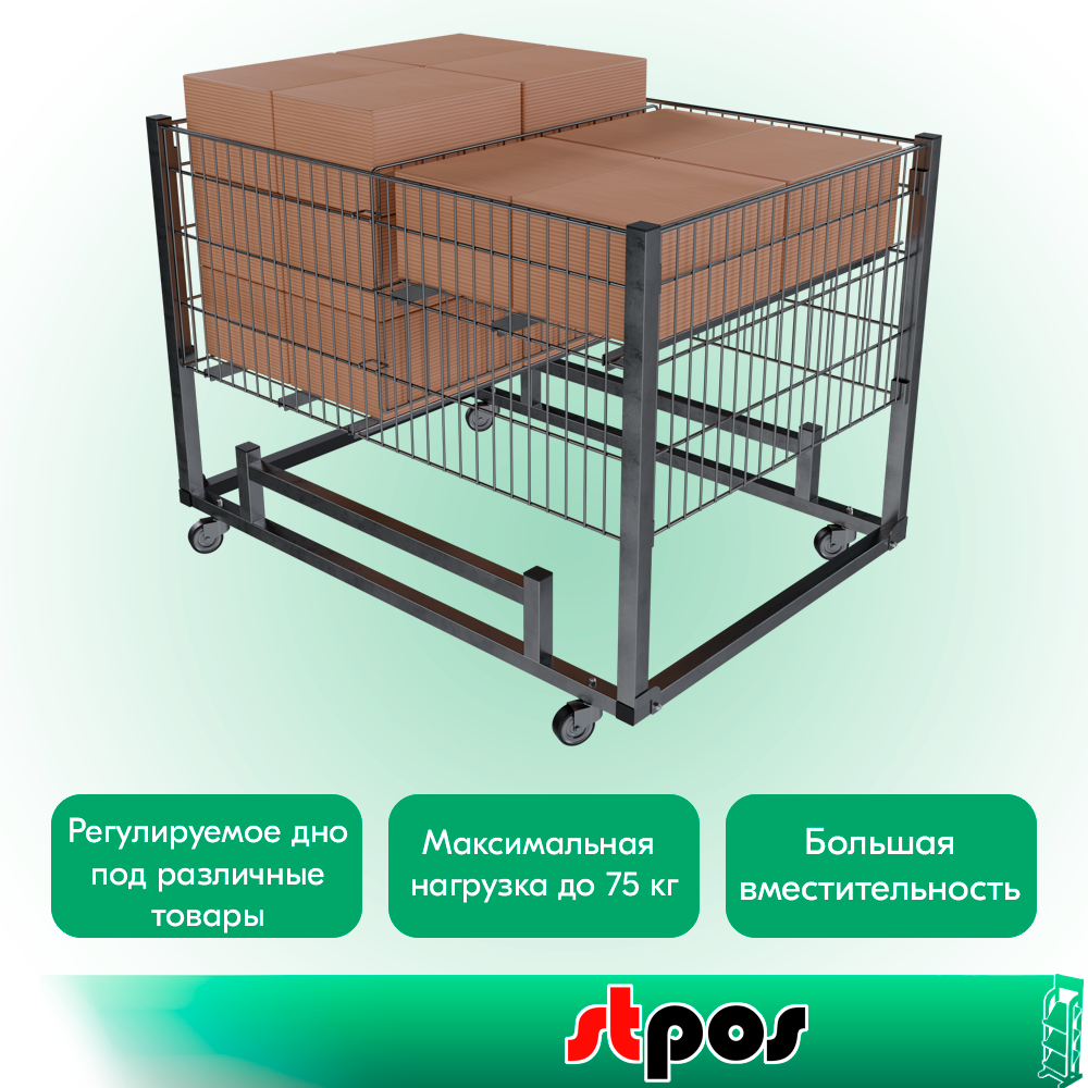 стол для распродаж мобильный.png