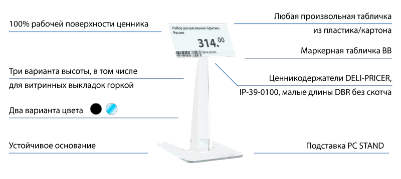TAIL_ADAPTER_3.png