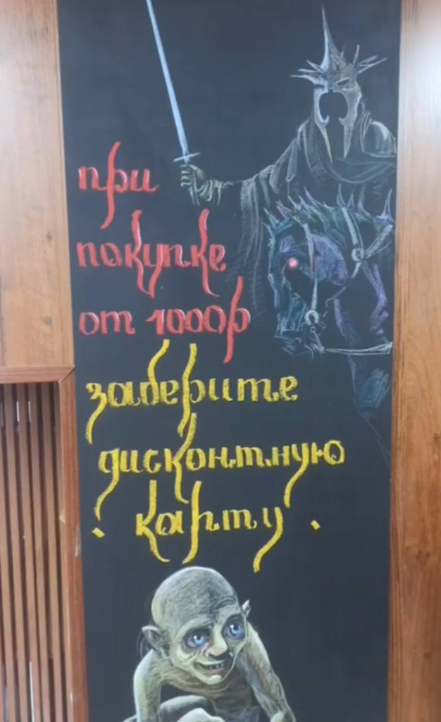 меловые таблички.jpg