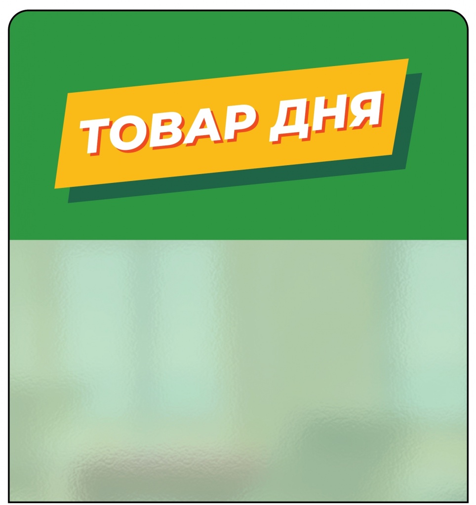 Шелфстоппер STPOS (1).jpg