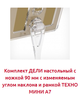 Screenshot_2019-07-09 Поиск - Торговое оборудование.png Screenshot_2019-07-09 Поиск - Торговое оборудование.png
