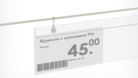 DBH ценникодержатель.jpg