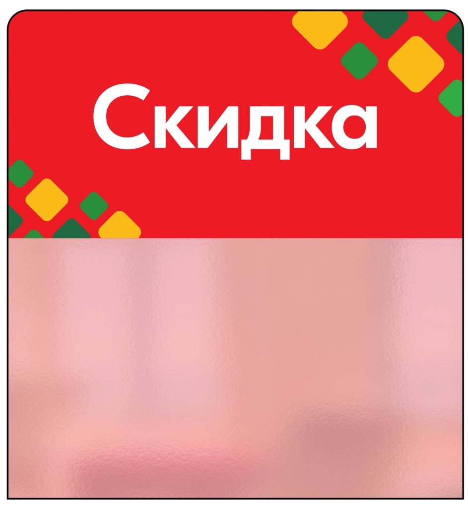 Шелфстоппер STPOS (14).jpg