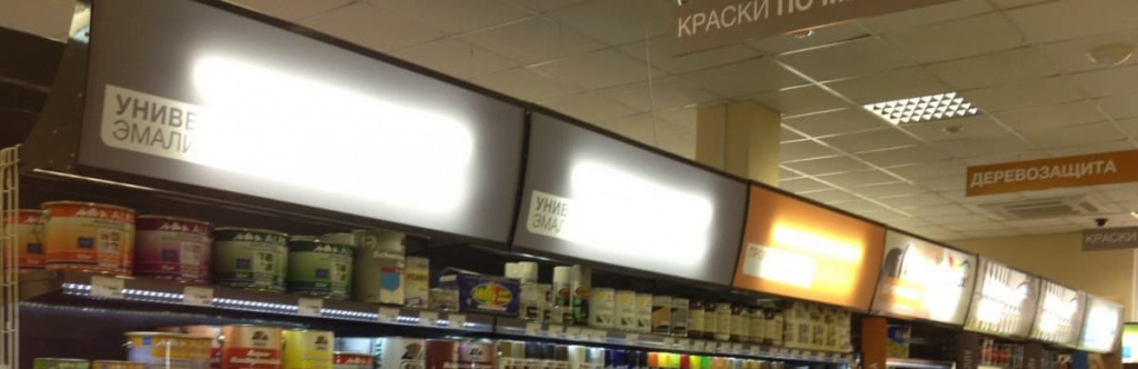 71_stellazh-pristennyy-s-frizo.jpg