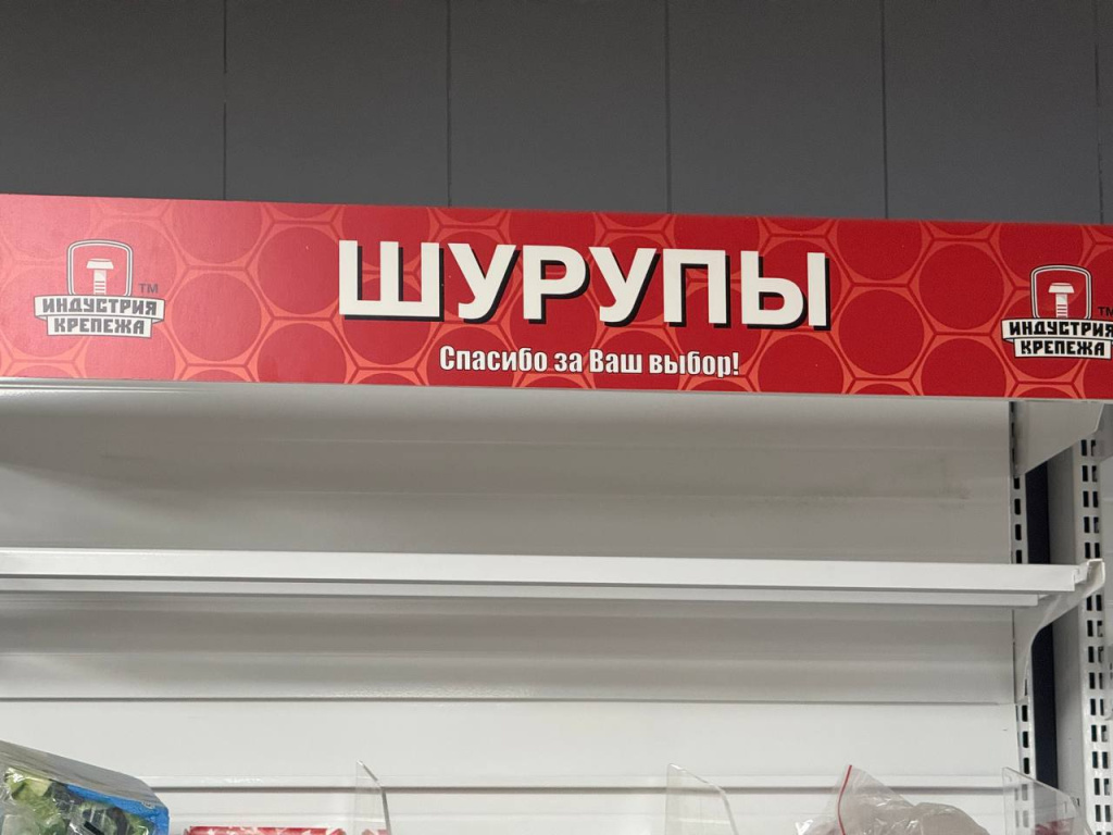 рекламный фриз это.jpg