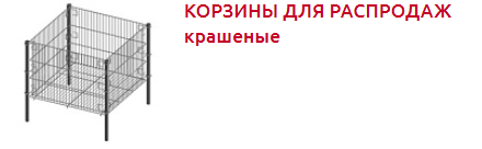 Screenshot_2019-10-28 ОБОРУДОВАНИЕ ДЛЯ РАСПРОДАЖ - Торговое оборудование(2).png