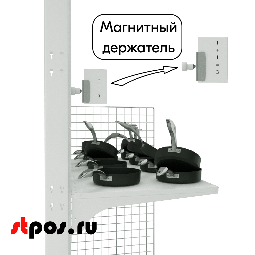маг клип л.png
