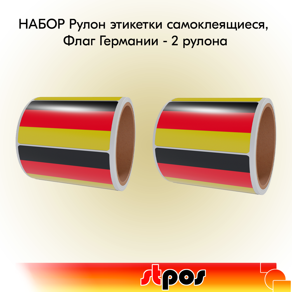 печать этикеток.png