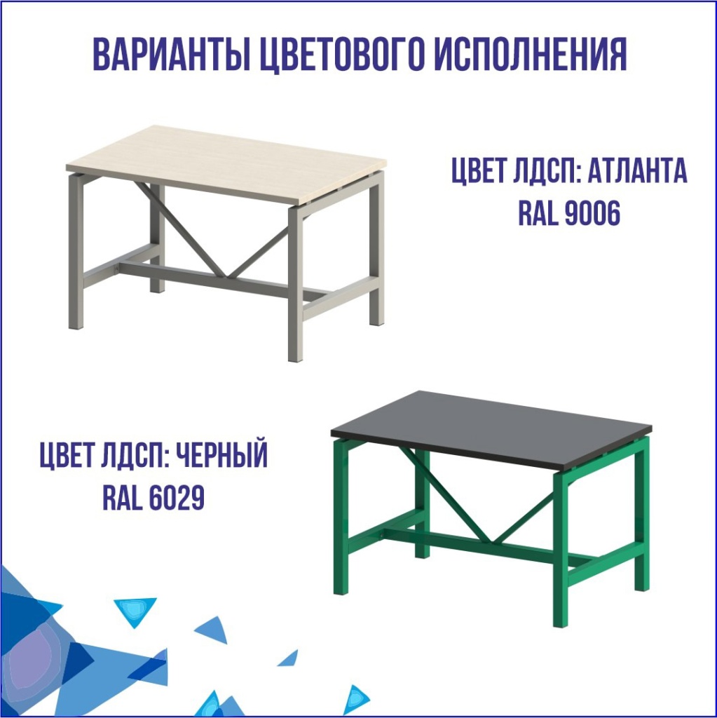 столы для кафе.jpg