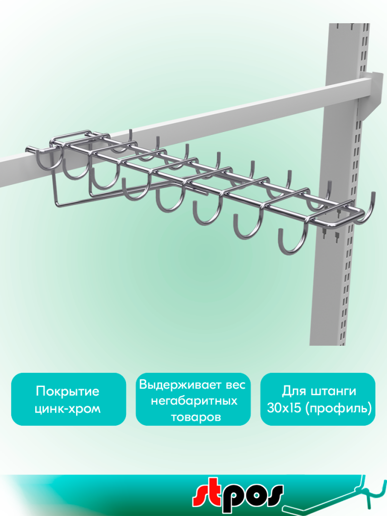 выкладка колбас.png