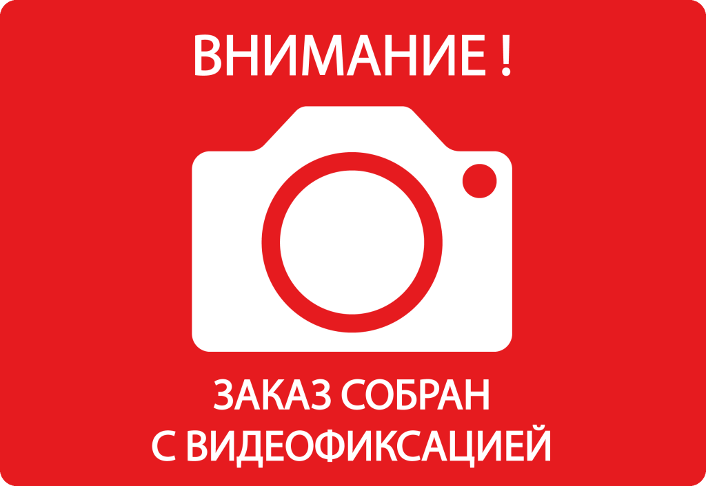 наклейки для интернет-магазинов.png