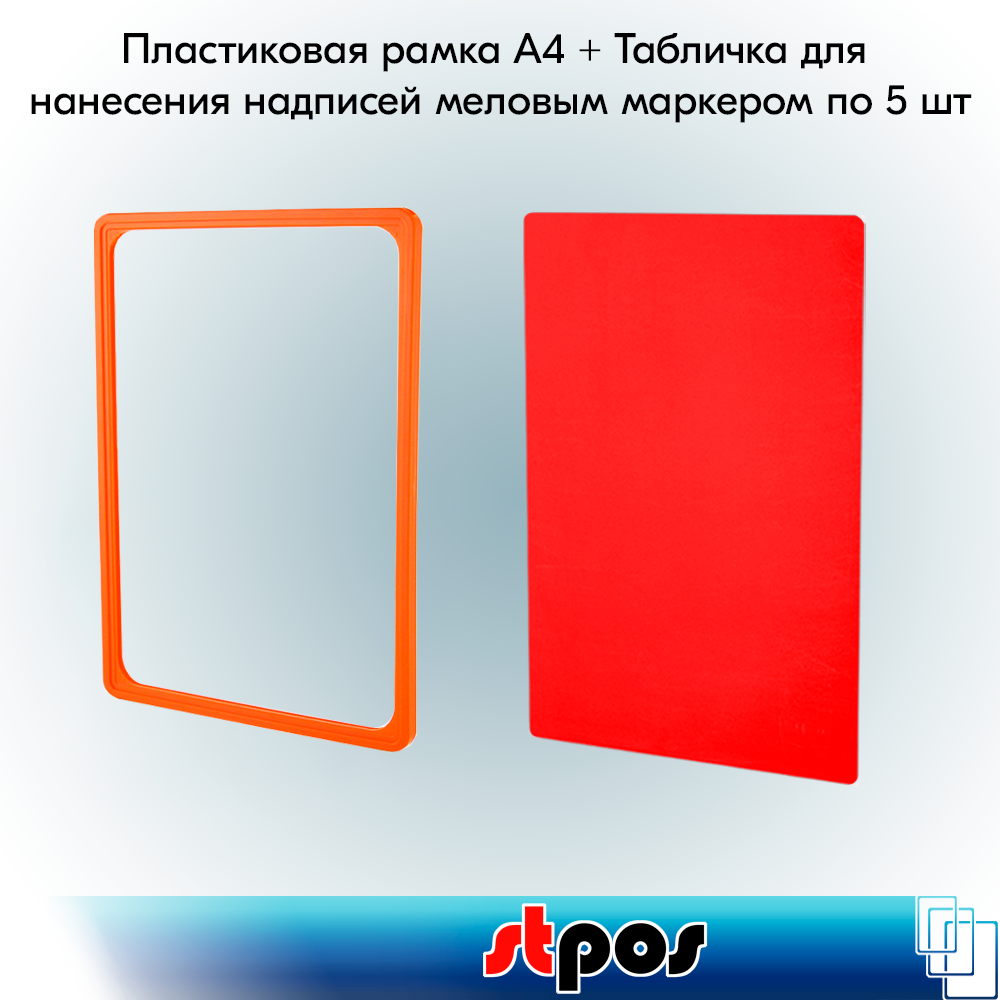 ценник в рамке.png