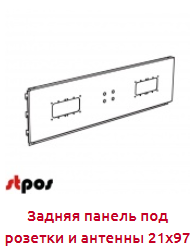 Screenshot_2019-10-28 Задние панели - Торговое оборудование.png