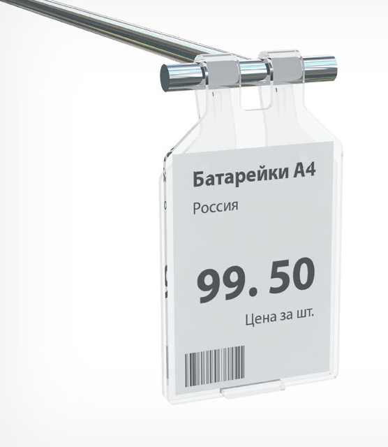 PP-TAG-SLIM