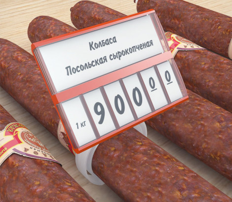 ценниккассета.jpg