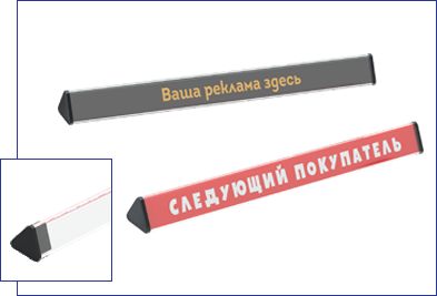 CHECKOUT DIVIDER 