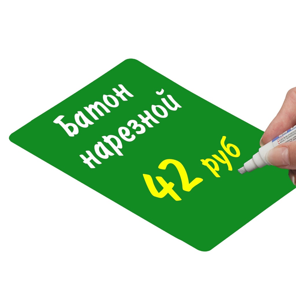 Таблички-цветные_6.jpg